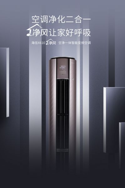 新浪家居
