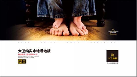 砥砺前行丨大卫感恩20周年庆典即将启幕