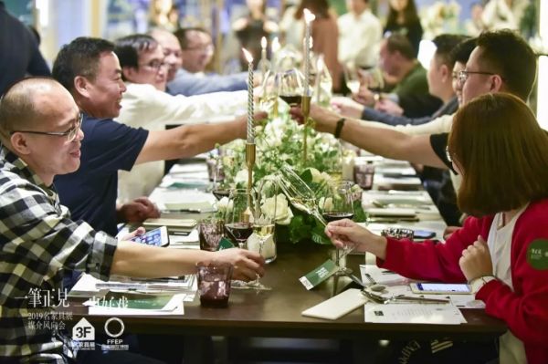 2019名家具展媒介风向会