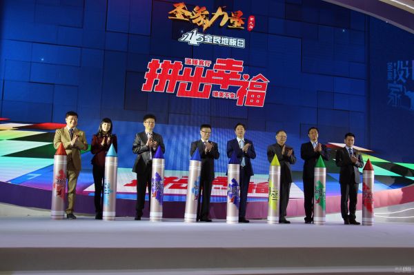 别具一格的引爆仪式现场