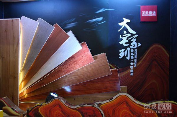圣象陈晓龙：顺应消费升级 经营地板美学 