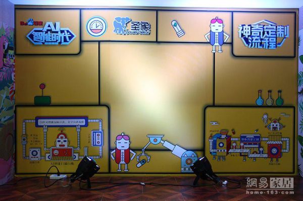 陈晓龙：凸显品类优势 设计让木地板走向高端化