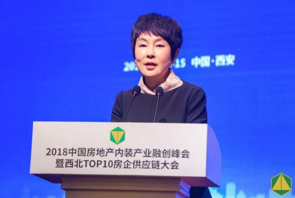 天朗控股集团董事长 孙茵