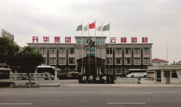 新蓝图绘就“千年雄安”，莫干山助力“国之重器”！