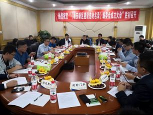 新蓝图绘就“千年雄安”，莫干山助力“国之重器”！