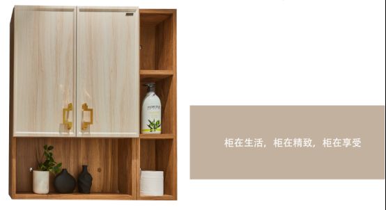 学不会搭配，就用箭牌定制卫浴打造美美的浴室