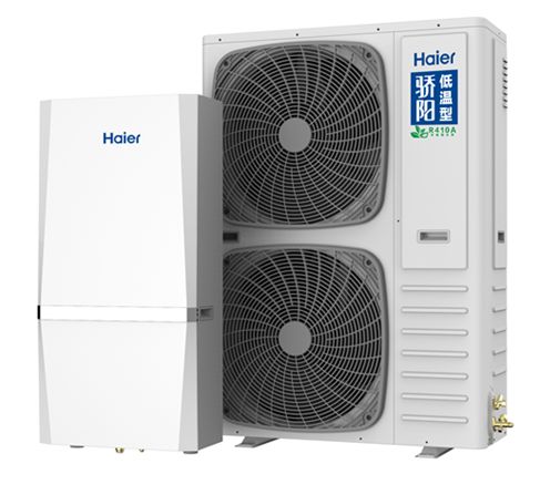 海尔空气能热泵：低温型“骄阳”产品