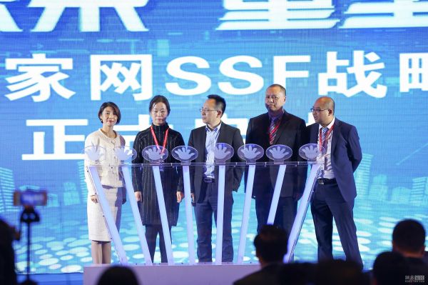 齐家网发布“SSF”战略 两端发力全面开放生态赋能