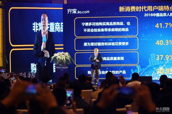 齐家网发布“SSF”战略 两端发力全面开放生态赋能