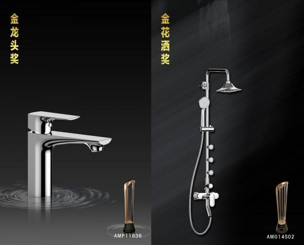 箭牌水龙头：金龙头奖的背后，是实力和品质的保障