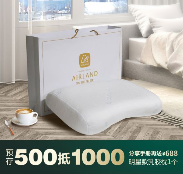 新浪家居