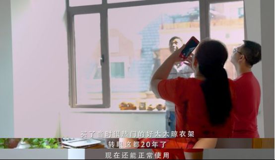 好太太用户采访 | 19年亲身体验，智能晾衣机只选好太太
