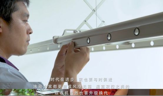 好太太用户采访 | 19年亲身体验，智能晾衣机只选好太太