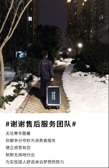 感恩节 德立淋浴房为您的亲情、爱情、友情保驾护航