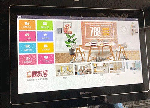 靓家居葛烨明：家装消费升级，我们为消费者提供真正的整装