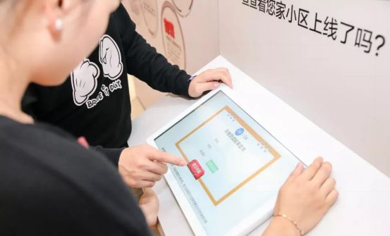 靓家居葛烨明：家装消费升级，我们为消费者提供真正的整装