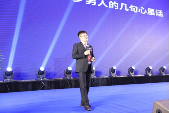 大卫地板董事长蒋卫：大战略 大飞跃