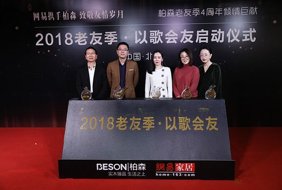  柏森老友季来了！11.25相约深圳“以歌会友” 