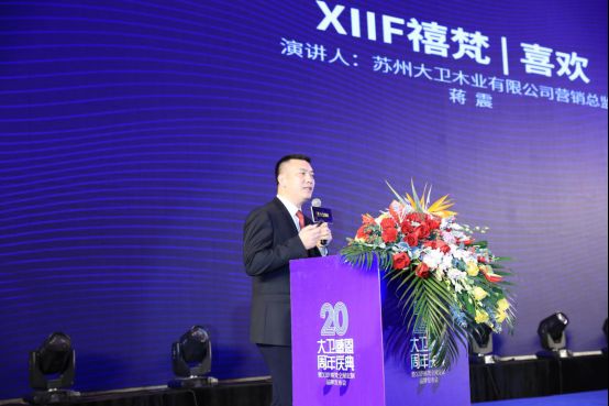 XIIF禧梵全屋定制 | 2025实现产值15亿，2028走向资本市场