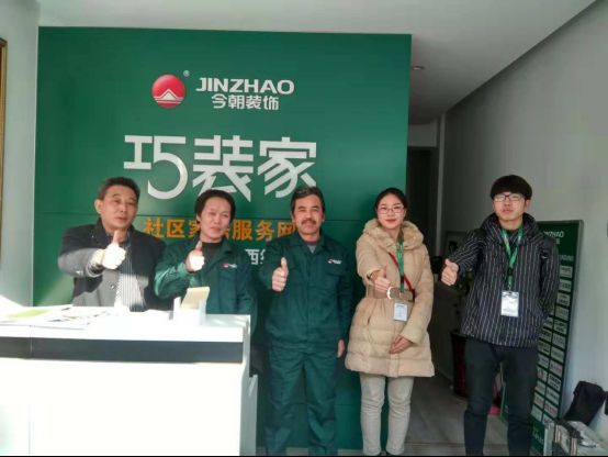 情满社区 好评如潮 今朝装饰公益检修活动成功举行