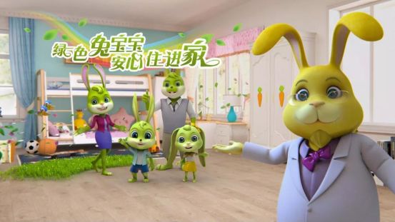 匠心铸品质，兔宝宝荣获“金线条营销品牌奖”