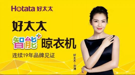 好太太用户采访 | 好品质，口口相传