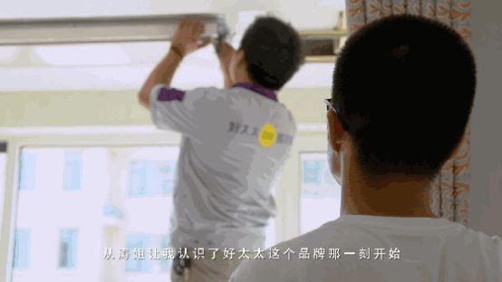 好太太用户采访 | 大品牌，质量、服务有保障