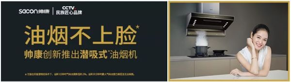 新浪家居