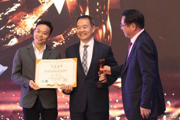 颁奖嘉宾全国政协委员、全国工商联家具装饰业商会会长、月星集团董事局主席丁佐宏、好莱客家居董事长沈汉标与庞学元合影