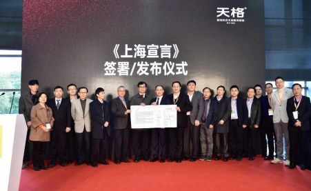 聚焦|地暖实木地板标准化时代天格的创新与担当