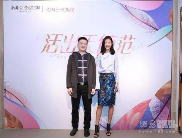 索菲亚携手超模储镒恬 解锁“天使”范生活
