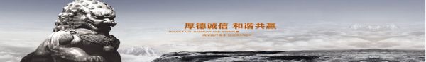 新浪家居