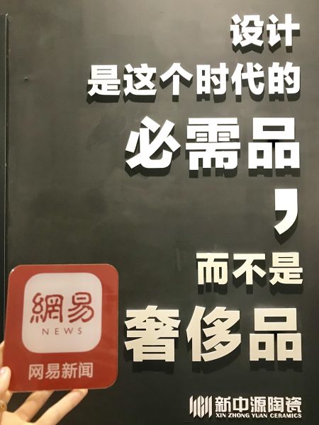 在「SPACE 2X2」空间展的一天，12星都经历了什么？