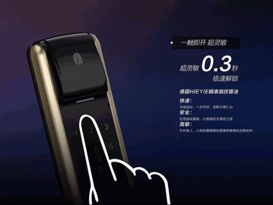 看起来差不多的智能锁，为什么不能选几百块的？
