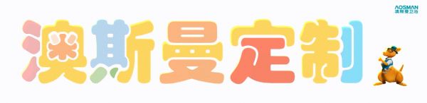 新浪家居