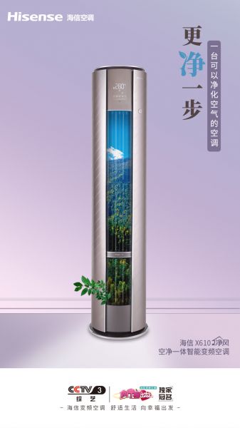 新浪家居