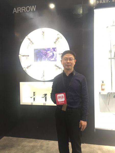 乐华家居集团副总裁严邦平