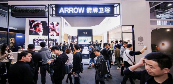 广州设计周箭牌卫浴展位