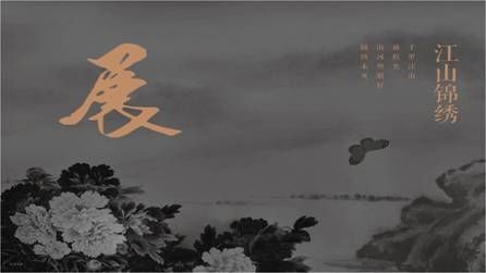 新浪家居