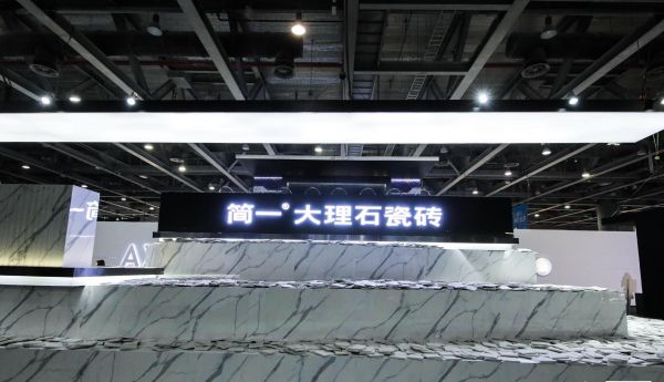 简一大理石瓷砖2018广州设计周展位