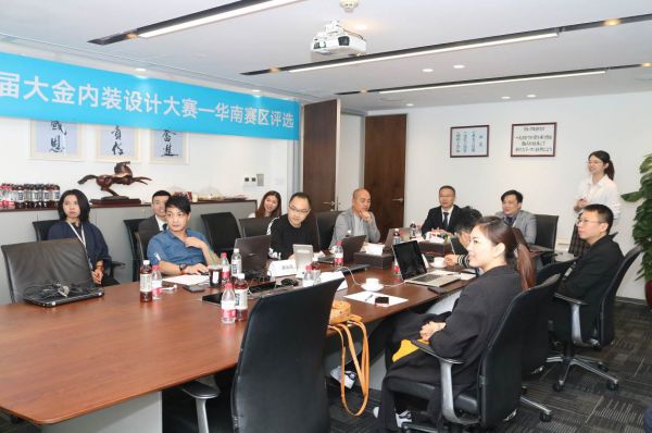 华南赛区收官 | 第十二届大金内装设计大赛地区初评结束