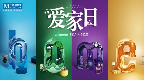 红星
