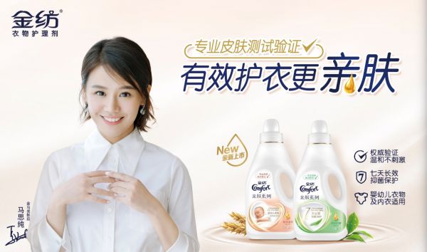 新浪家居