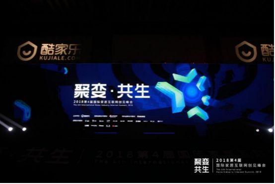 新浪家居