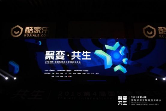 新浪家居