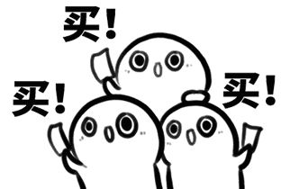 新浪家居