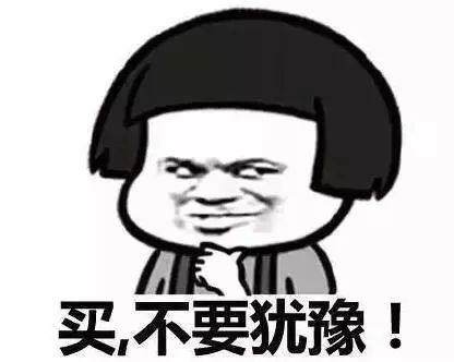 新浪家居