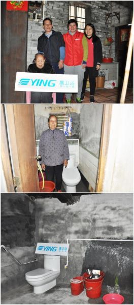 为农村孤寡老人改造卫生间