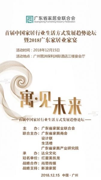 活动海报