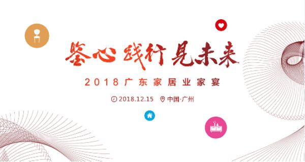活动海报